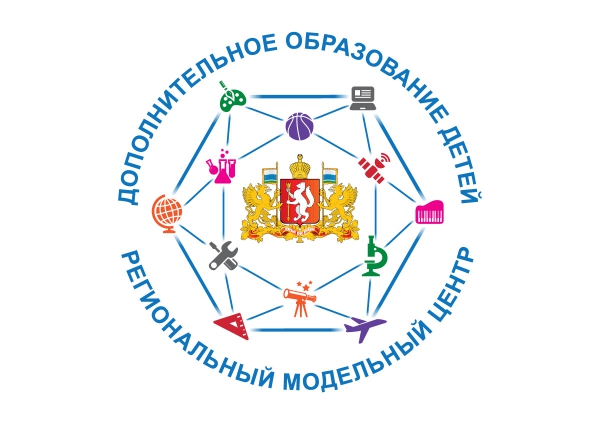 За сертификатом - в ДДТ