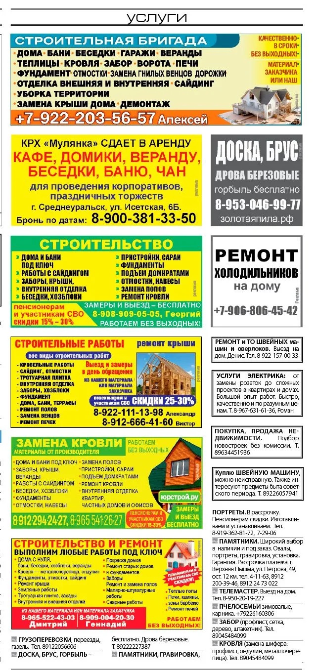 b549a197 556f 432c b30b 5c432d7596be