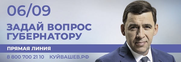 Kuivashev