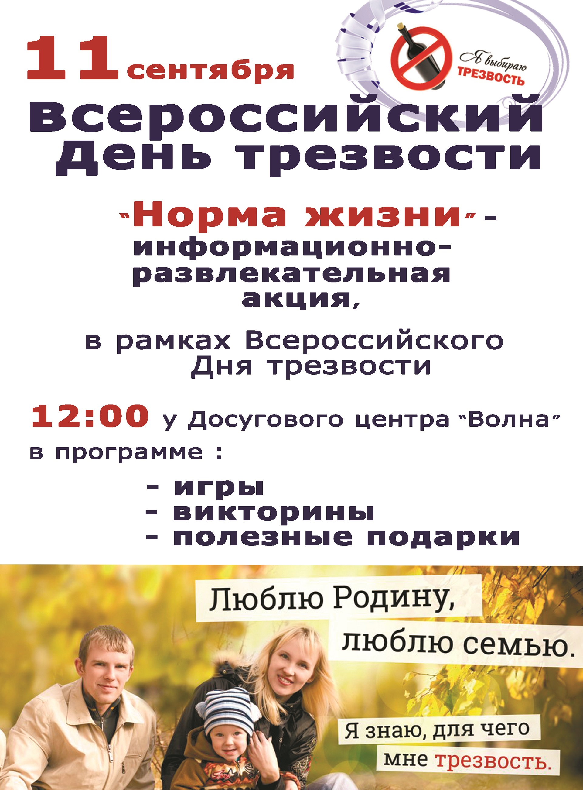 День города тольятти афиша. Городская афиша. Афиша горы. Афиша Тольятти. Городская афиша Тольятти