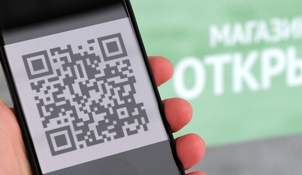 Предъявлять QR-код теперь - с 30 октября