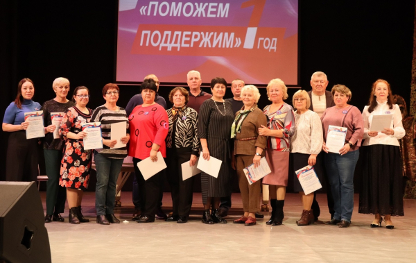 Помогают и поддерживают целый год