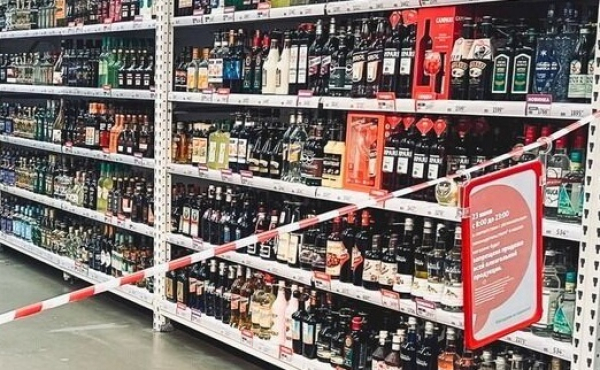 Продажу алкоголя планируют ограничить