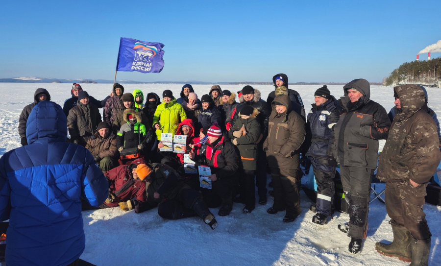 Традиционная рыбалка на Исетском озере состоялась при поддержке единороссов