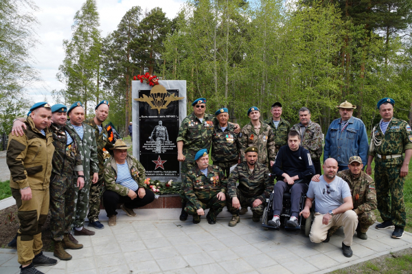 «И мальчишки уходят в пламя ради мирного неба над нами»