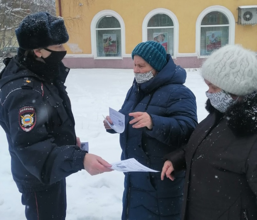 Сотрудники полиции советуют, как сохранить свои сбережения