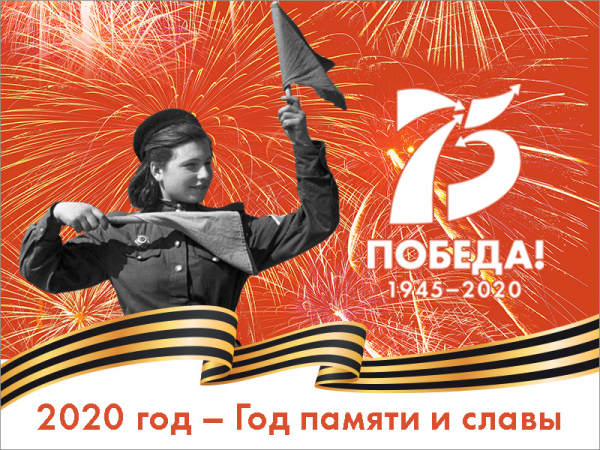 9 мая - дорогая и светлая для каждого дата
