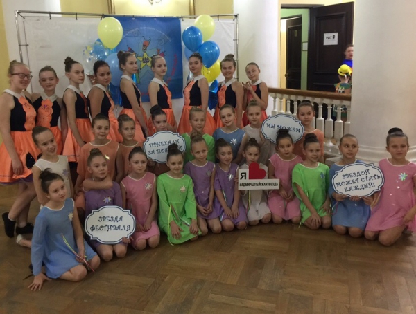 Звездой может стать каждый!