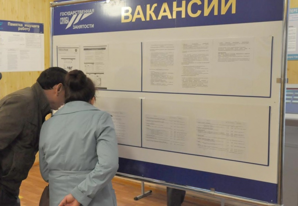 Молодым мамам, горожанам старше 50-ти и безработным