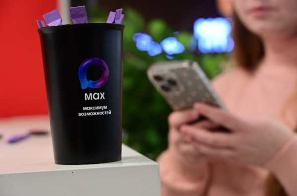 Региональный МинЖКХ запустил официальный канал в мессенджере MAX