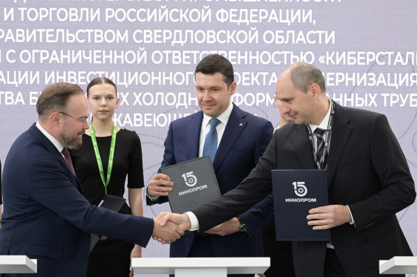 Денис Паслер дал старт ИННОПРОМу 