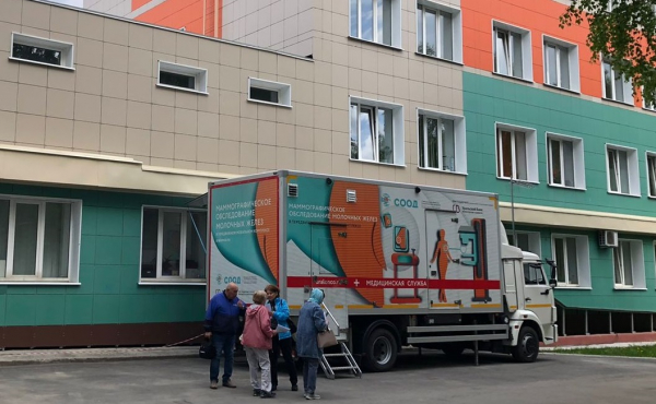 Внимание! Бесплатное обследование!