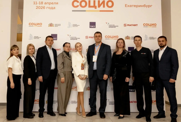 Единство ради будущего