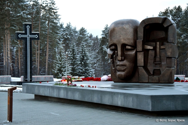 В память жертв политических репрессий