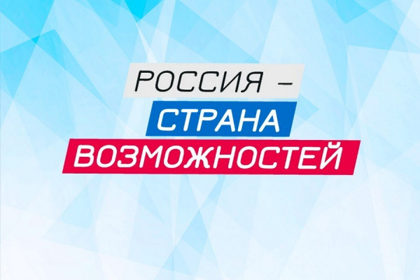 Свердловская область стала лидером по числу победителей в полуфинале «Цифрового прорыва» в Уральском IT-хабе