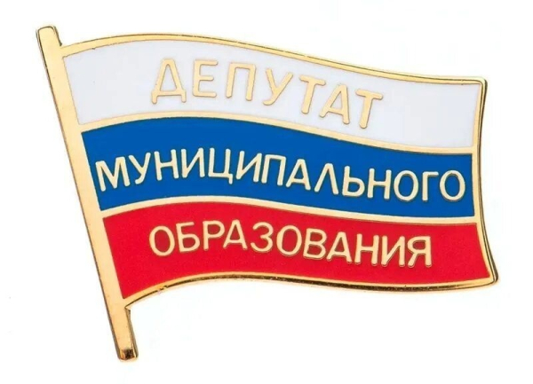 Почетная профессия - служить людям, среди которых живешь