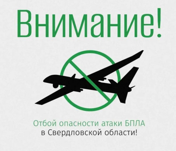 Держаться подальше от окон