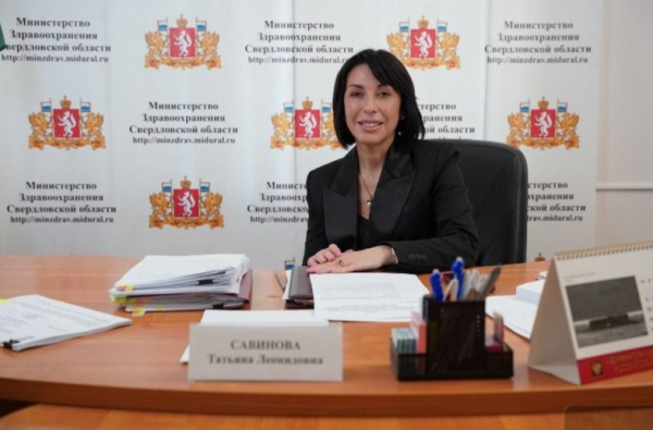 Свердловская область дополнительно закупает льготные лекарства на миллиард рублей