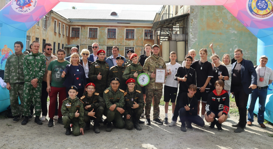 В честь символа славы