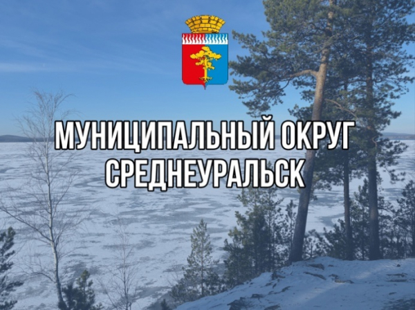 В новом статусе