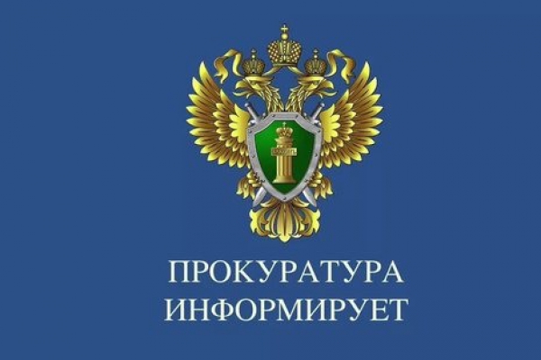 Если ваши права нарушены