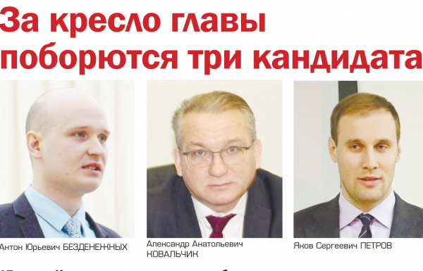 Ко второму этапу допущено три участника конкурса