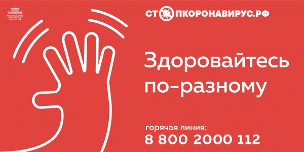 В Среднеуральске – резкий рост заболевших, снятия ограничений не будет