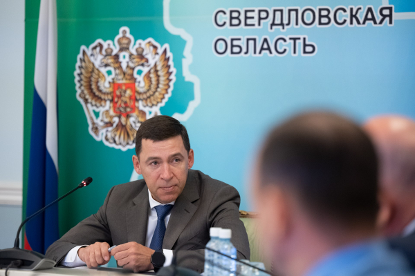 Усовершенствование системы поддержки уральских семей с детьми