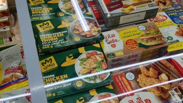 Уральские наггетсы и мясо птицы появились в магазинах Объединённых Арабских Эмиратов