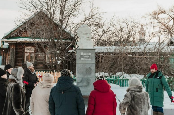 Цикл мероприятий ко дню рождения Павла Бажова проходит в Свердловской области