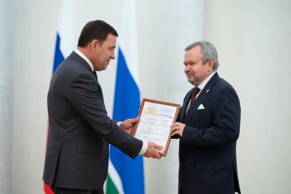 Евгений Куйвашев вручил премии педагогам свердловских вузов
