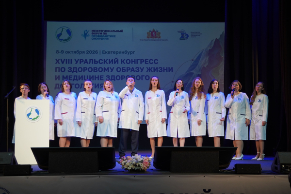 Эксперты в диалоге о качественной жизни в любом возрасте