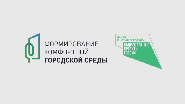 Стартовал набор волонтёров для поддержки голосования за проекты благоустройства