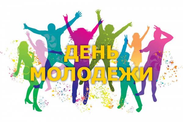 День молодежи пройдет на семи площадках