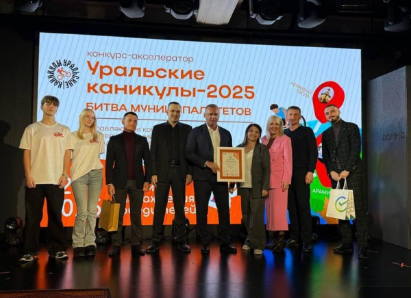 Лучшие туристские маршруты для самостоятельного путешествия выбрали в Свердловской области