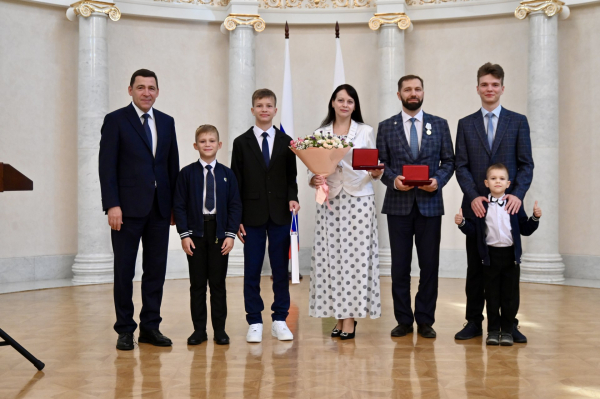 Награды – многодетным уральцам