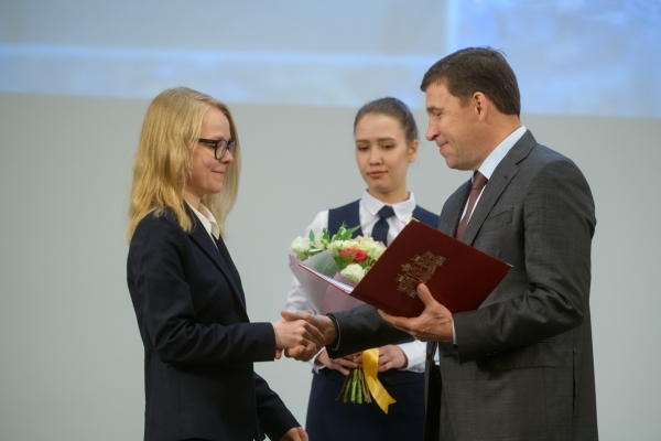 Лучшим школьникам региона вручены премии губернатора Свердловской области