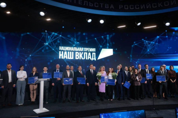 362 российские компании получили статус &laquo;Партнер национальных проектов России&raquo;