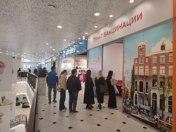 Новый график пунктов вакцинации в торговых центрах Екатеринбурга в ноябрьские праздники