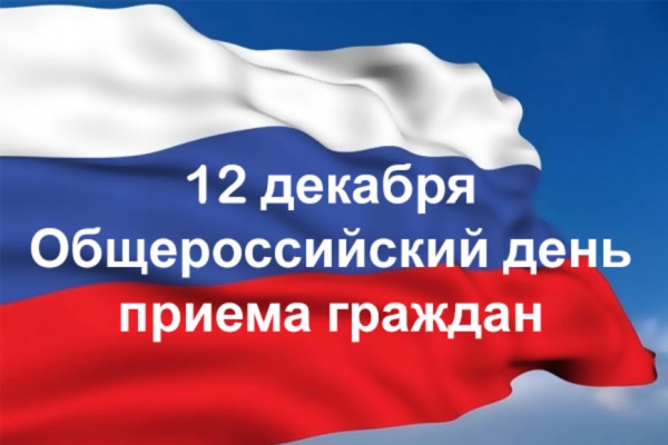 От приемной Президента до городских администраций