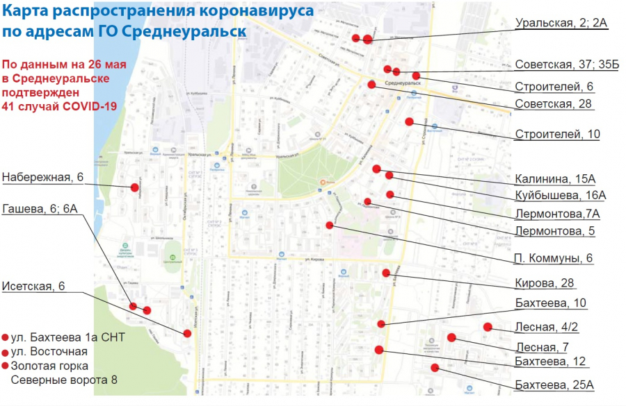 Карта верхней пышмы и среднеуральска