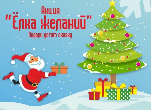 Для добрых сердец Среднеуральска