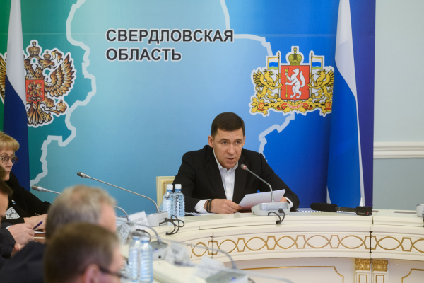 Губернатор поручил правительству выполнить установки Президента России