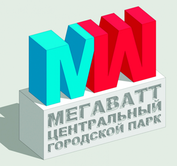 Среднеуральск вступает в борьбу за федеральный грант на благоустройство городского парка