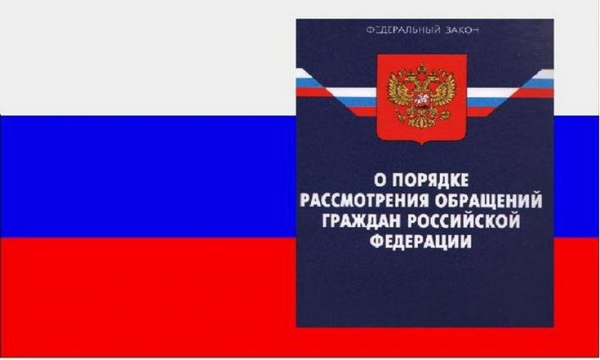 Донести свои проблемы до органов власти