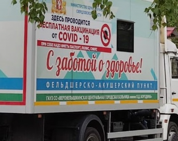В регионе готовятся к активизации прививочной кампании в нерабочие дни