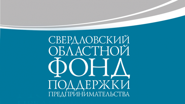 Заём по самой низкой ставке доступен предпринимателям