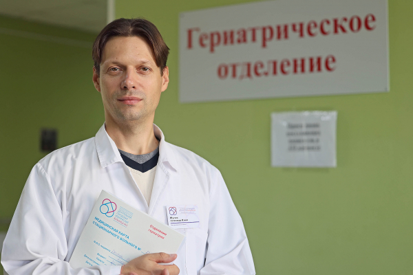 Рак — болезнь пенсионеров?