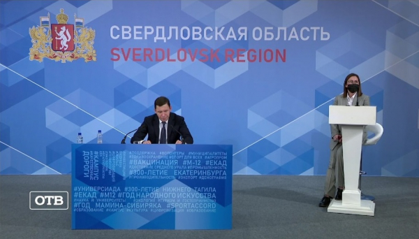 Евгений Куйвашев заявил о планах обнулить транспортный налог для многодетных семей