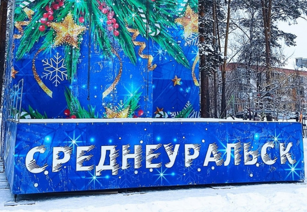 Игры и викторины ждут горожан все праздничные дни в парке